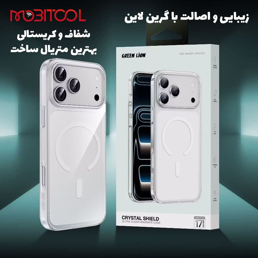 قاب کریستالی شفاف مگ سیف 17 پرو مکس گرین لاین Green Lion Crystal Shield Ultra Clear MagSafe Case iPhone 17 Pro Max — تصویر ۶