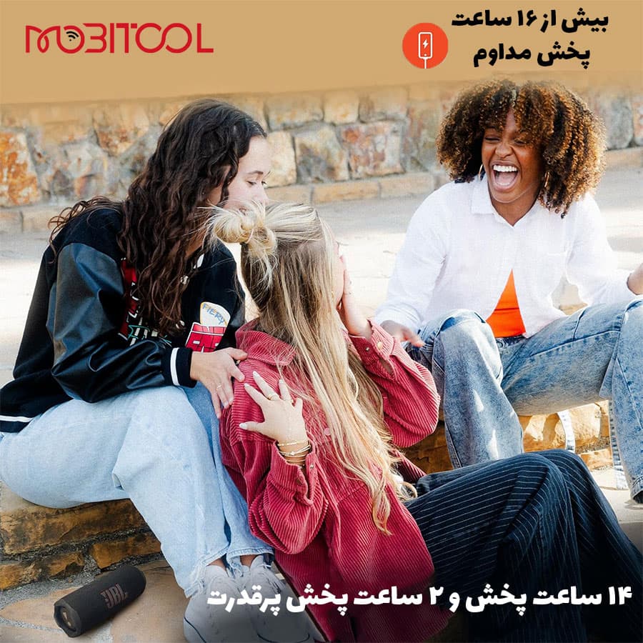 اسپیکر جی بی ال JBL Flip 7 — تصویر ۷