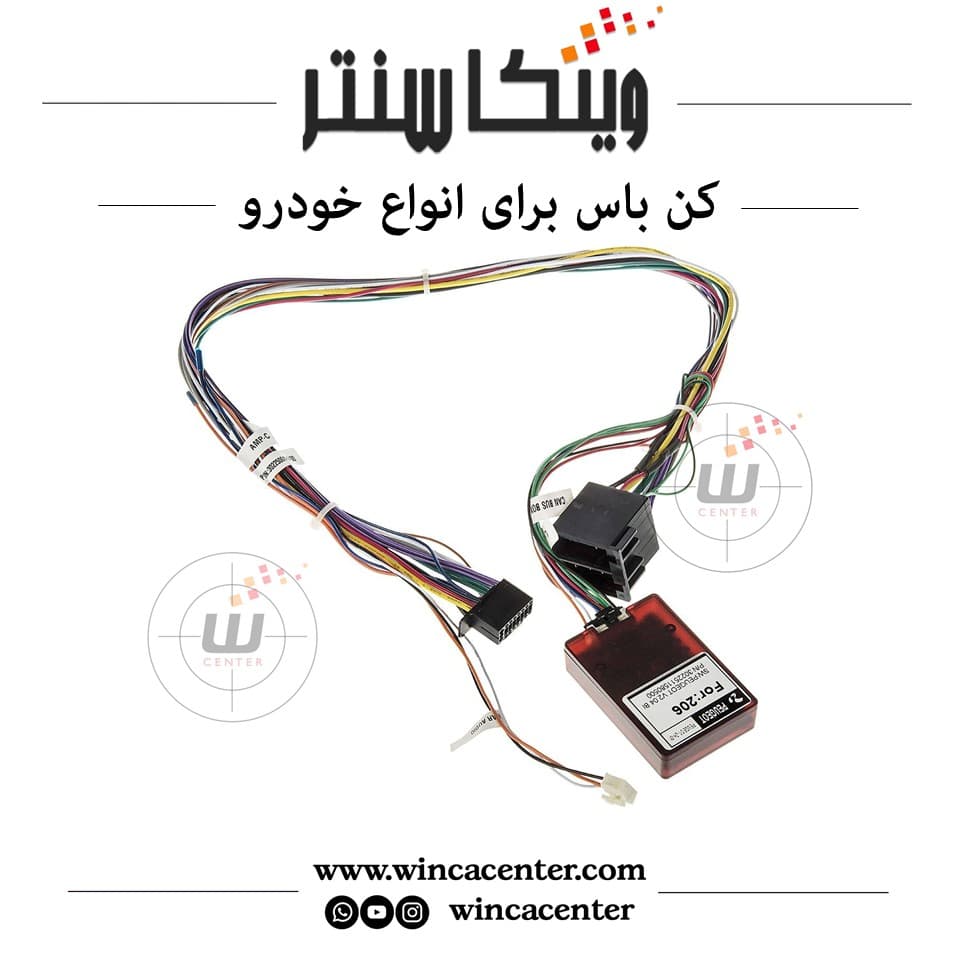 سوکت کن باس مانیتور برای خودروهای هیوندای و کیا — تصویر ۳