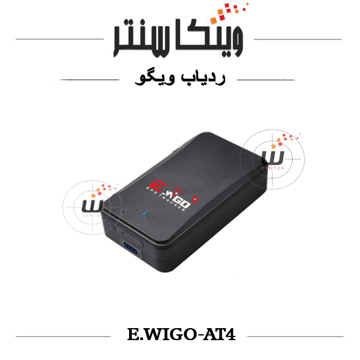 جی پی اس ردیاب ویگو AT4 — تصویر ۳