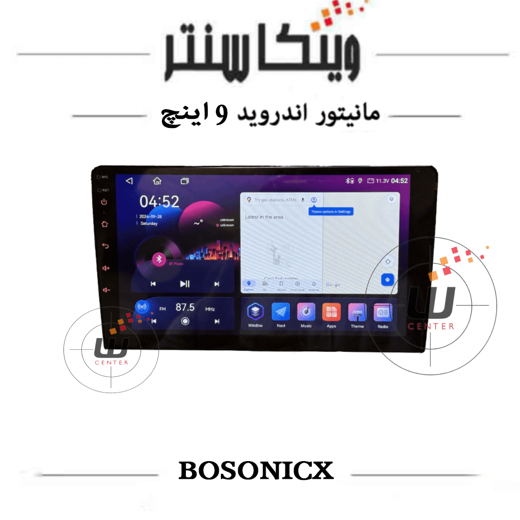مانیتور اندروید بوسونیکس 9981 رم 8 حافظه 128 سیمکارت خور — تصویر ۳