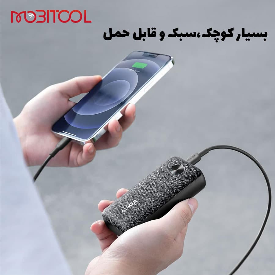 پاوربانک 10000 میلیآمپر 25 وات انکر Anker A1246 PowerCore Metro 10000mAh — تصویر ۶