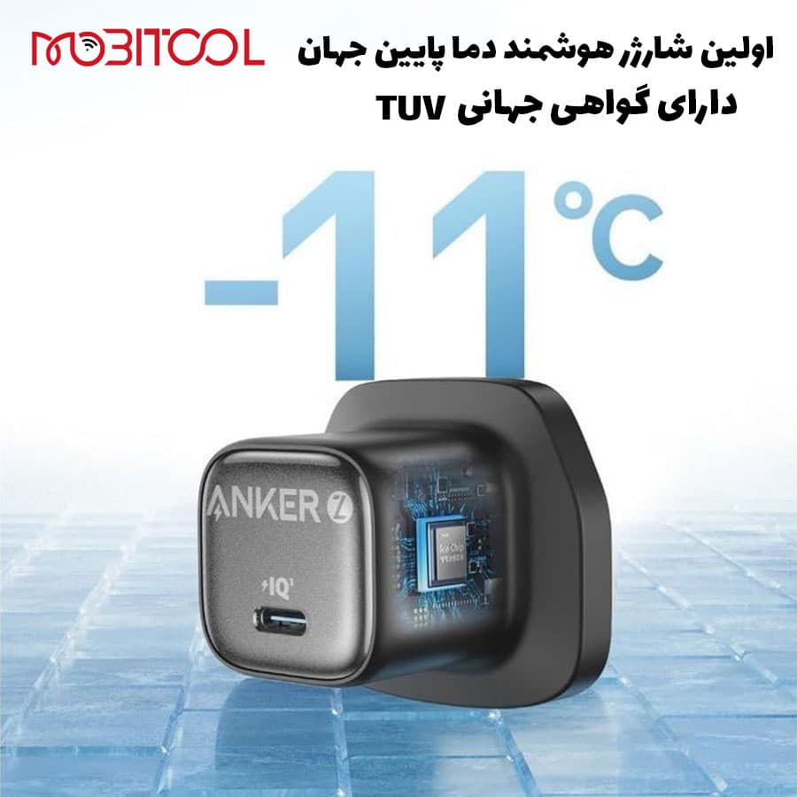 آداپتور 20 وات انکر Anker Zolo 20W USB-C Charger A2699 — تصویر ۵
