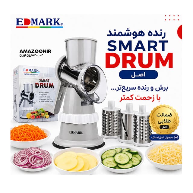 رنده چرخشی دستی ادمارک مدل EDMARK Smart Drum — تصویر ۴