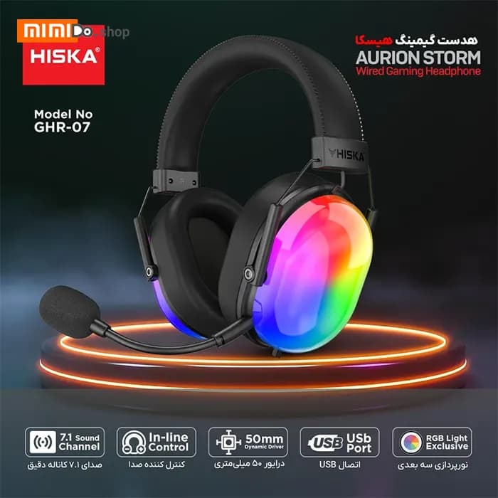 هدفون سیمی گیمینگ هیسکا Hiska GHR-07 — تصویر ۸
