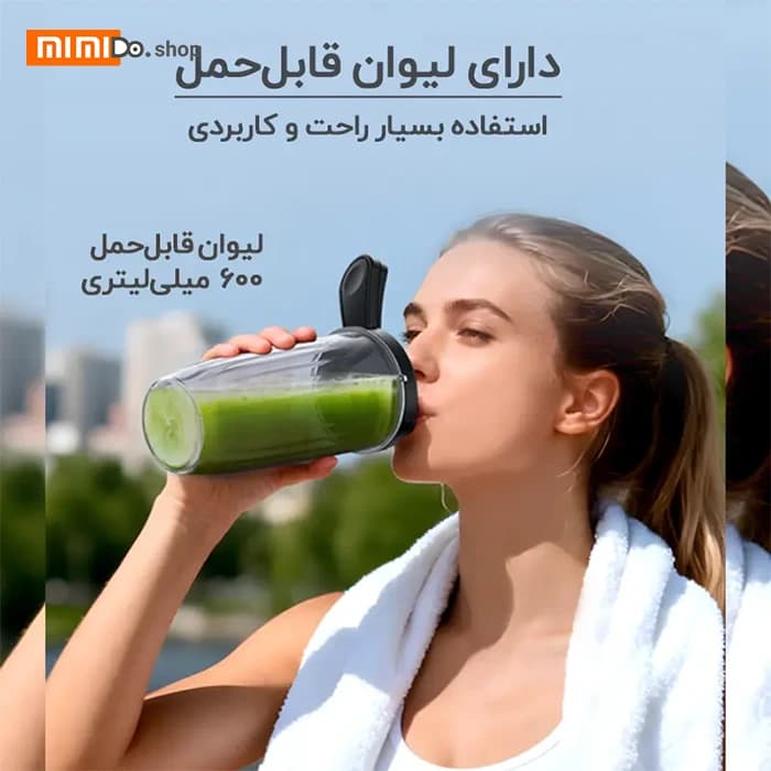 مخلوط کن یسیدو Yesido EC27 ظرفیت 600 میلی لیتر — تصویر ۶