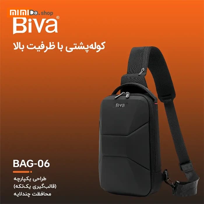 کیف تک بند بیوا Biva Bag-06 — تصویر ۷