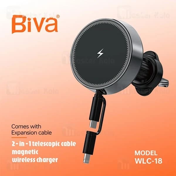 هولدر و شارژ وایرلس دریچه کولری هوشمند بیوا Biva WLC-18 توان 15 وات — تصویر ۹