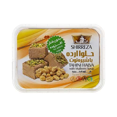 حلوا ارده بدون شکر با شیره توت شیررضا 400 گرمی — تصویر ۷