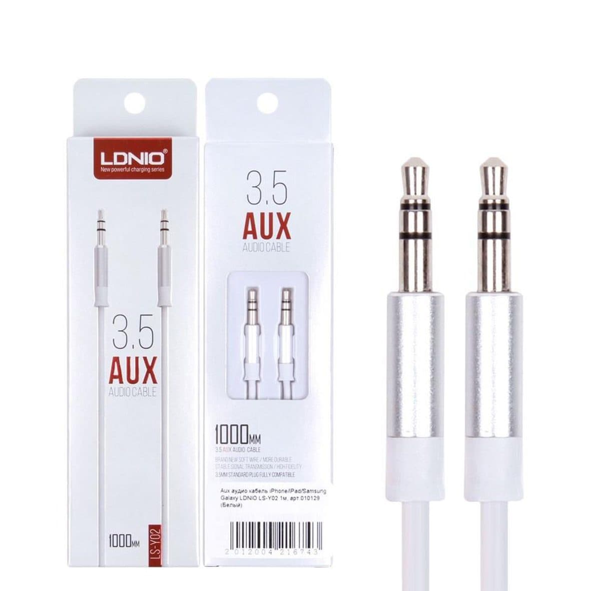 کابل AUX الدینو LS-Y02 طول 1 متر ا LDNIO LS-Y02 AUX 1m Cable کد 2573 — تصویر ۵
