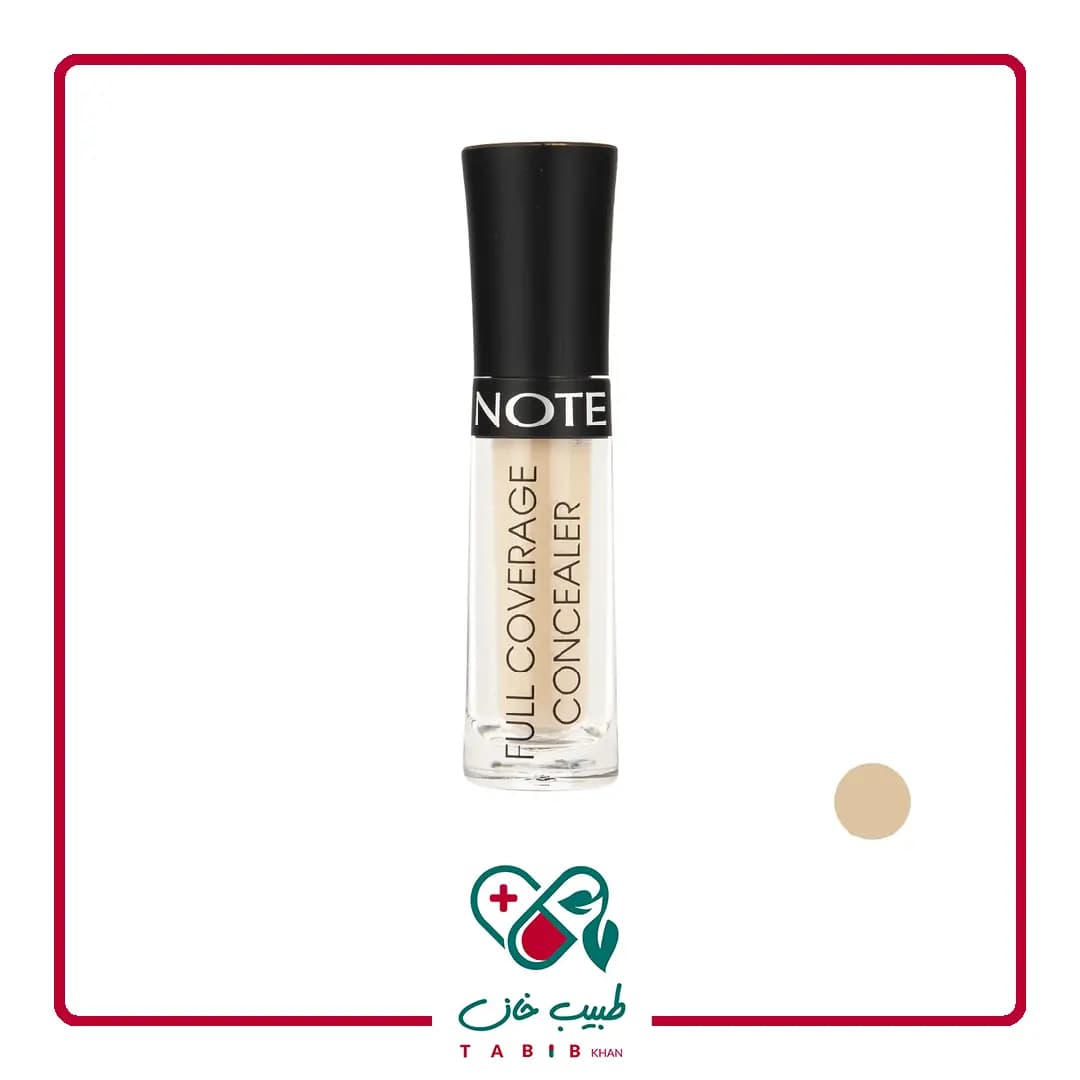 کانسیلر مایع فول کاور نوت شماره 01/Note Full Coverage Liquid Concealer No.01 — تصویر ۲