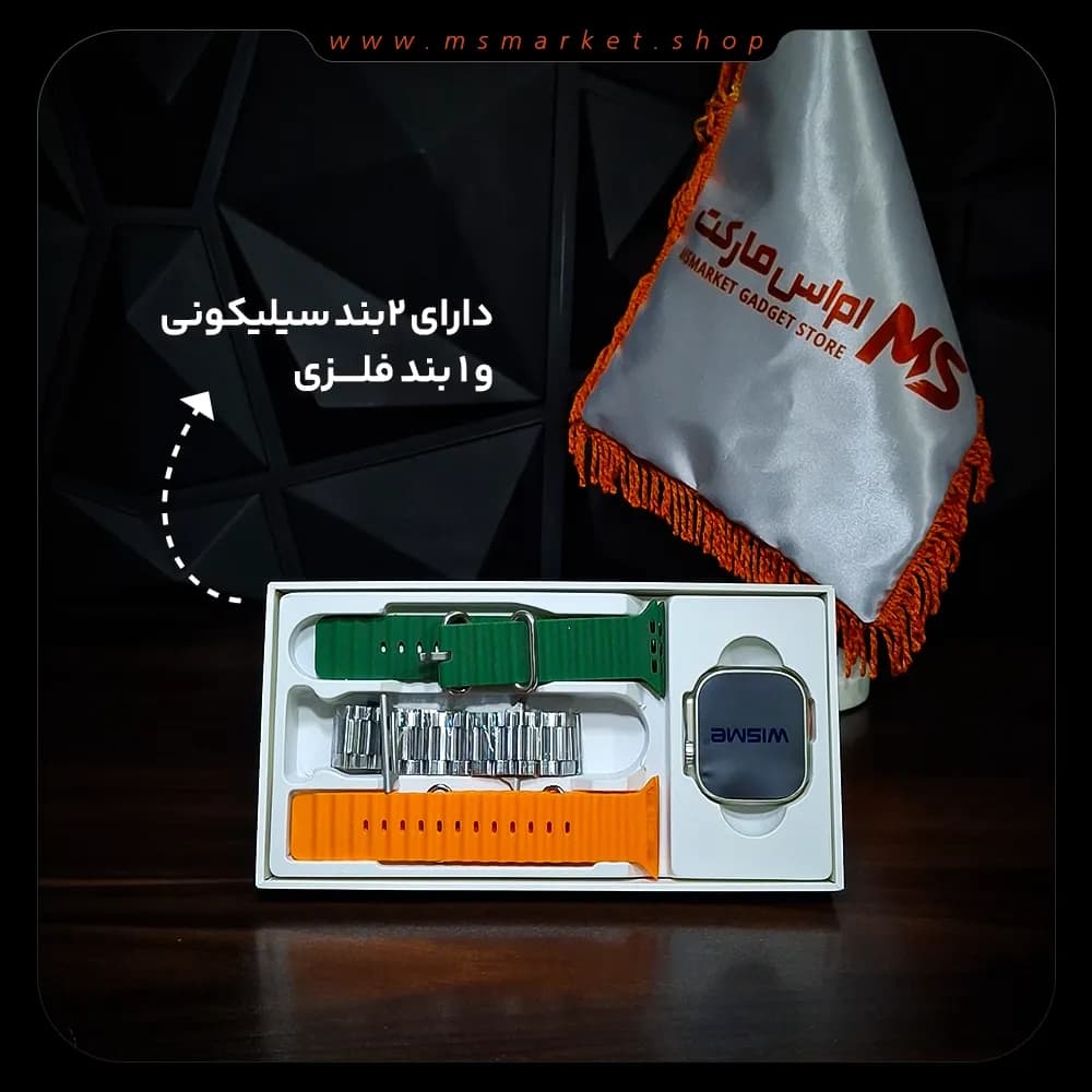 ساعت هوشمند ویسمی WS-X30 ULTRA سه بند — تصویر ۳