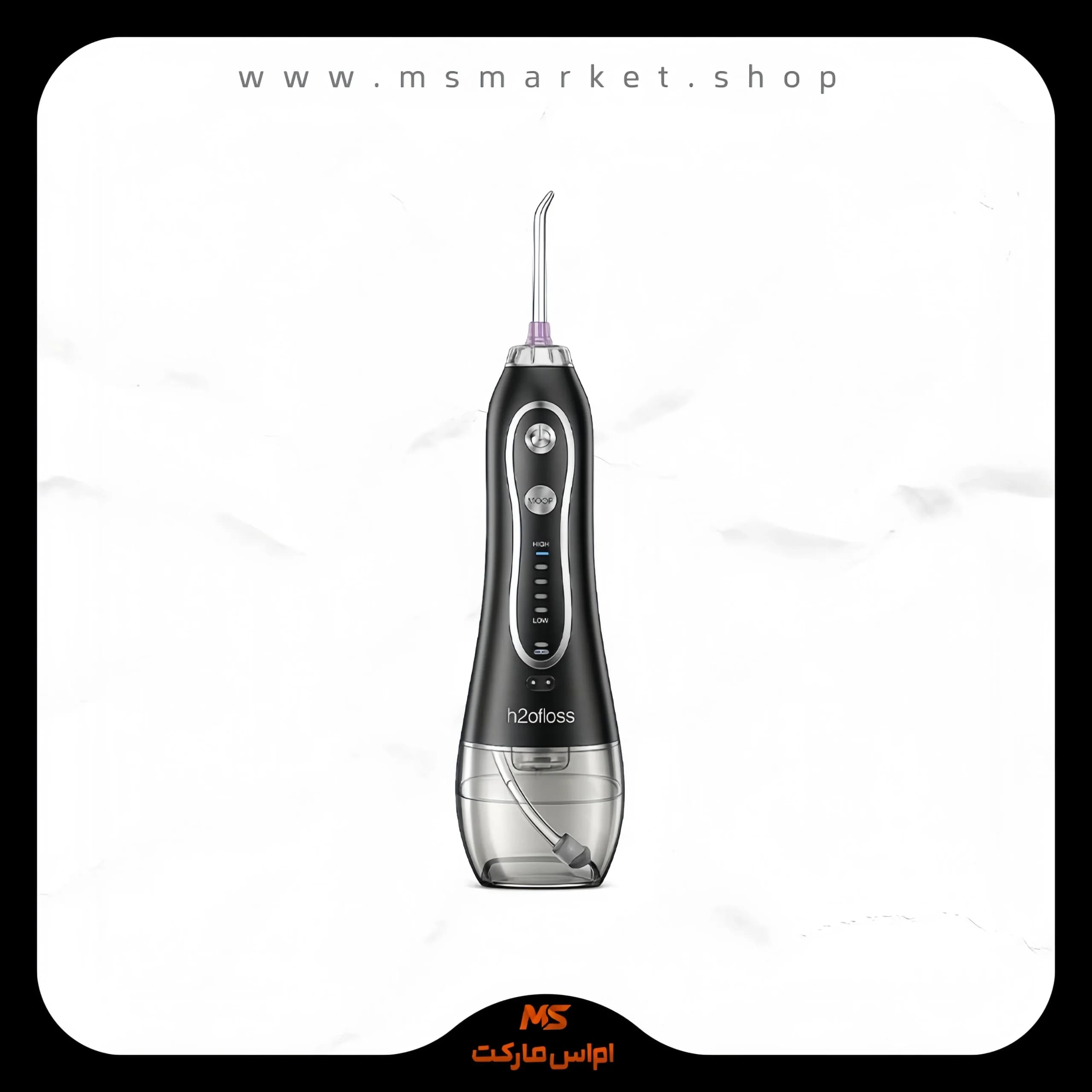 دستگاه شست و شوی دهان و دندان h2floss