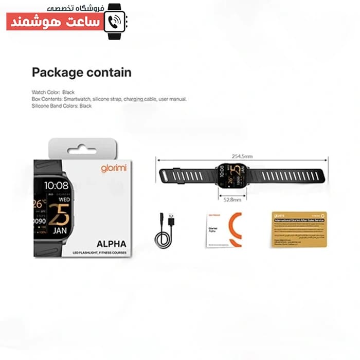 ساعت هوشمند شیائومی گلوریمی Xiaomi Glorimi Alpha — تصویر ۱۱