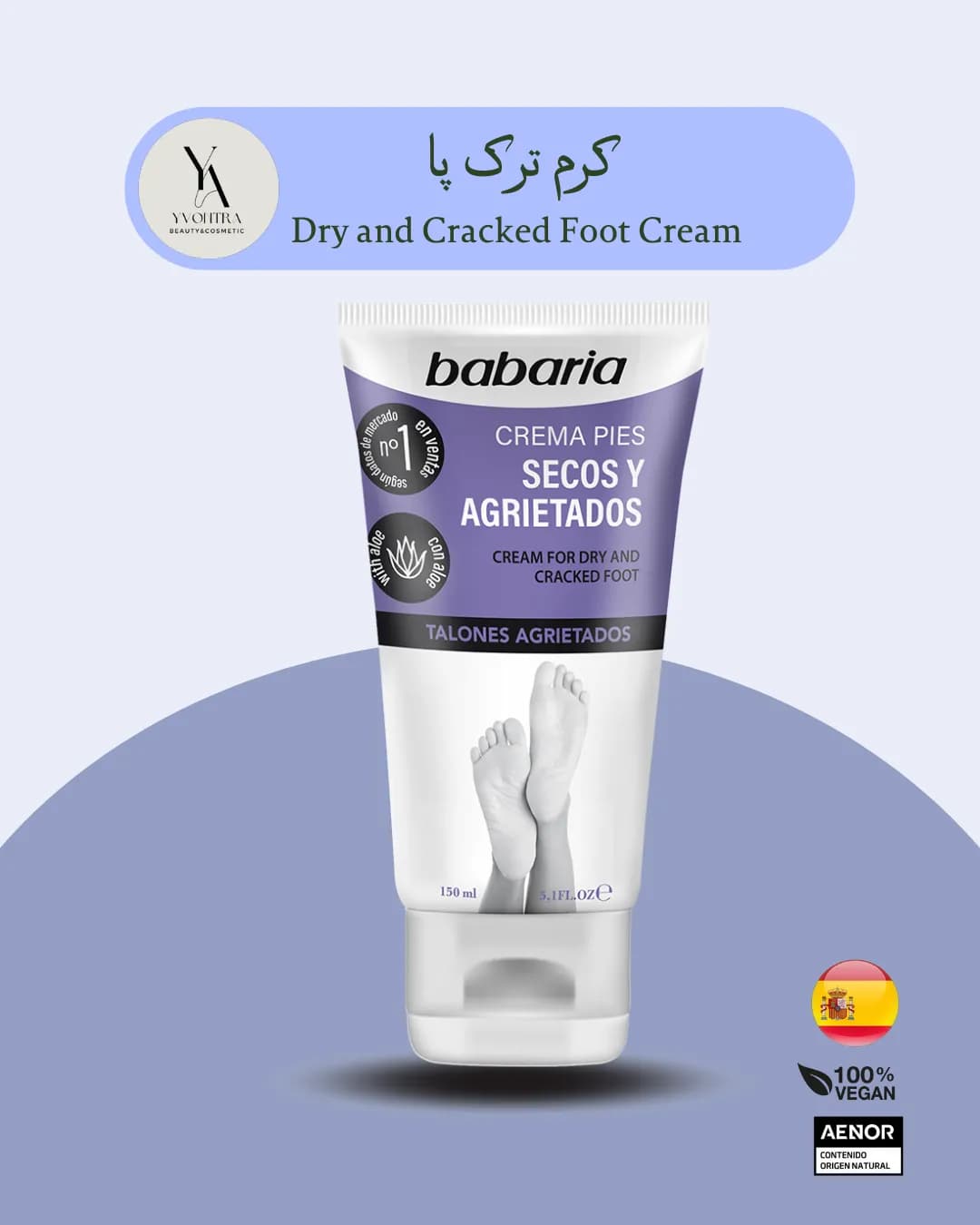 کرم ترک و خشکی پا باباریا Babaria حجم 150 میل