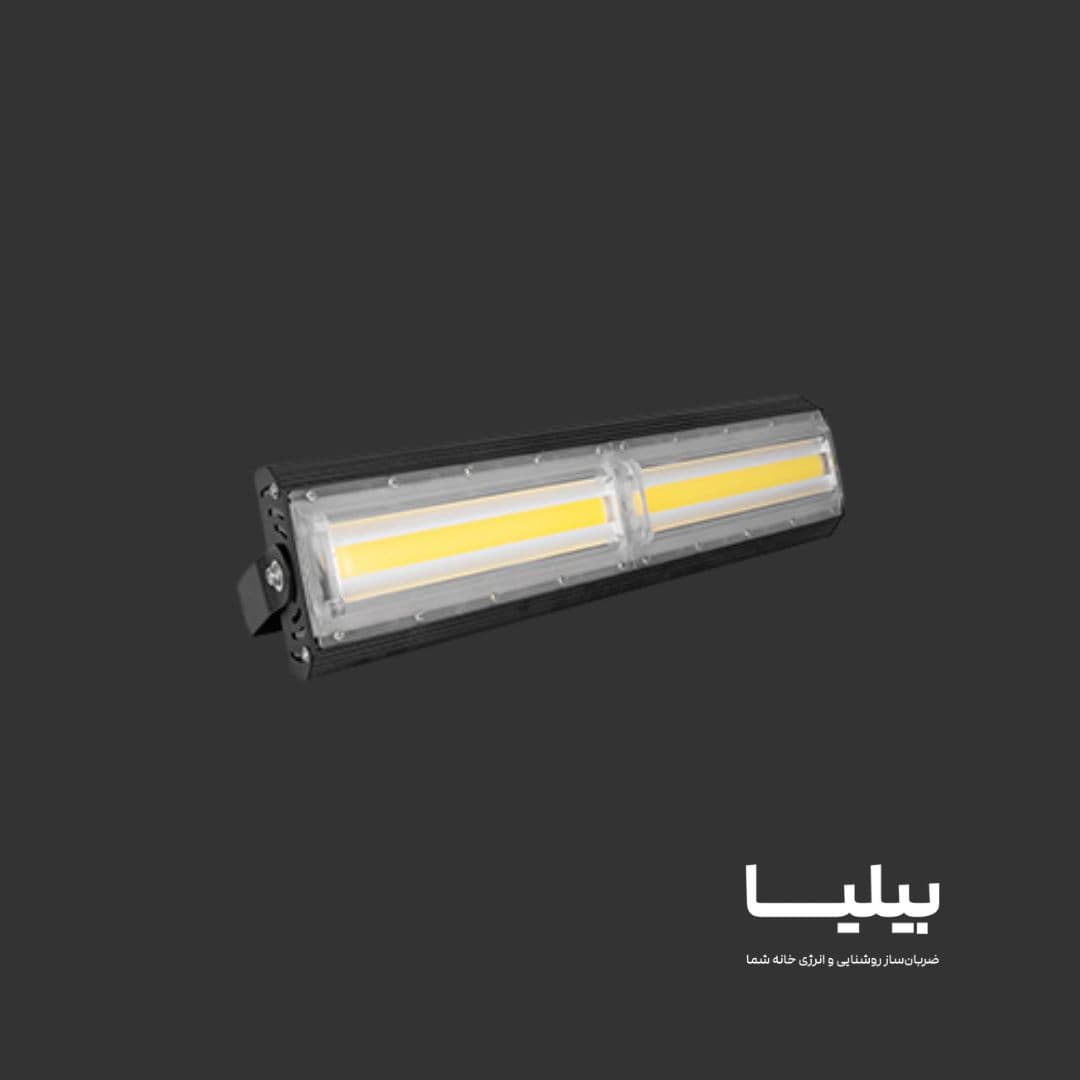 پروژکتور افقی 100 وات COB مدل آتریا برند پارس شعاع توس — تصویر ۵