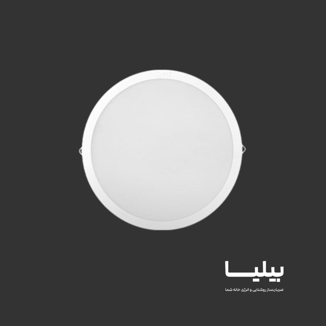 چراغ روکار دایره ای 26 وات مدل آویسا برند پارس شعاع توس — تصویر ۵