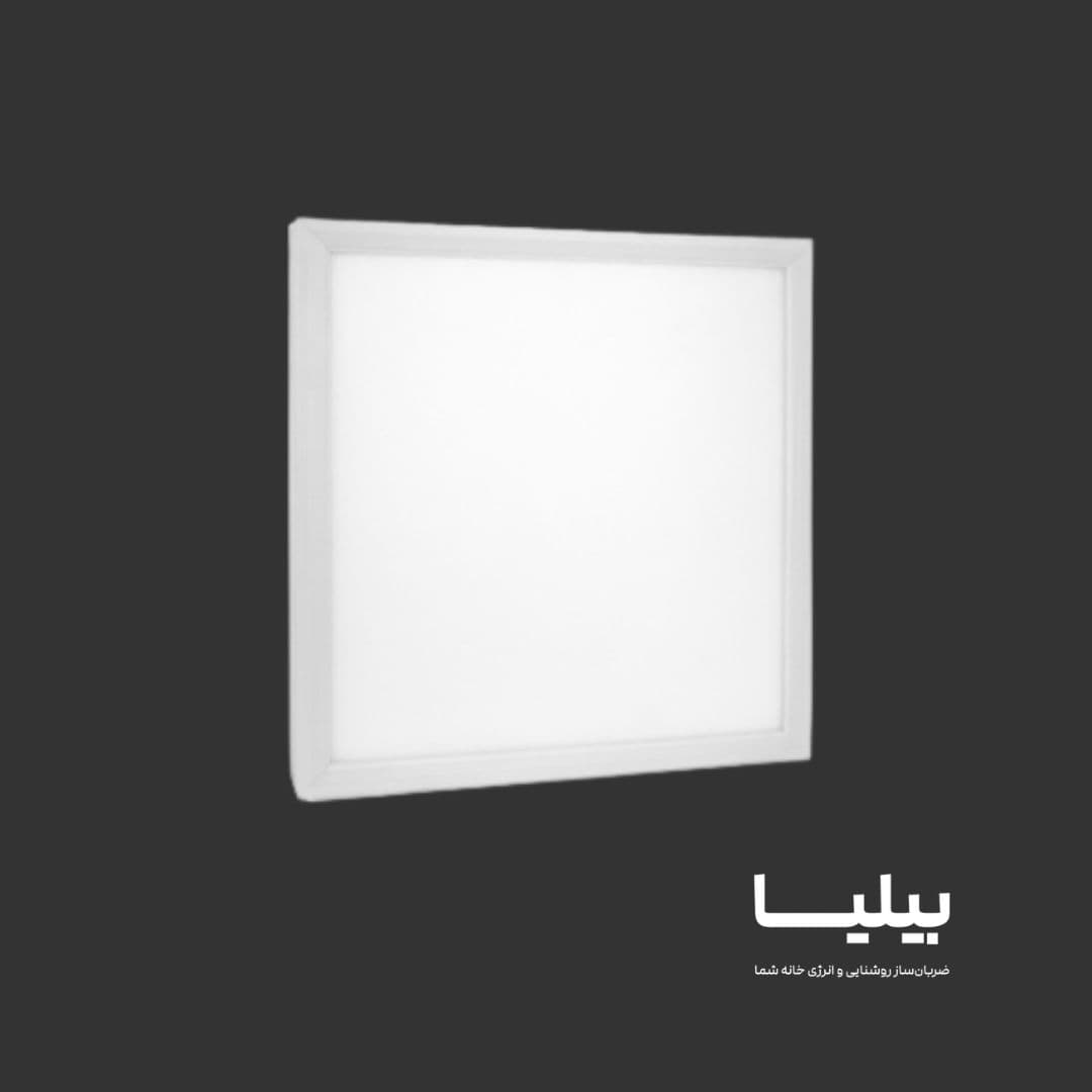 پنل سقفی روکار 85 وات (60*60) مدل رونا برند پارس شعاع توس — تصویر ۱۲