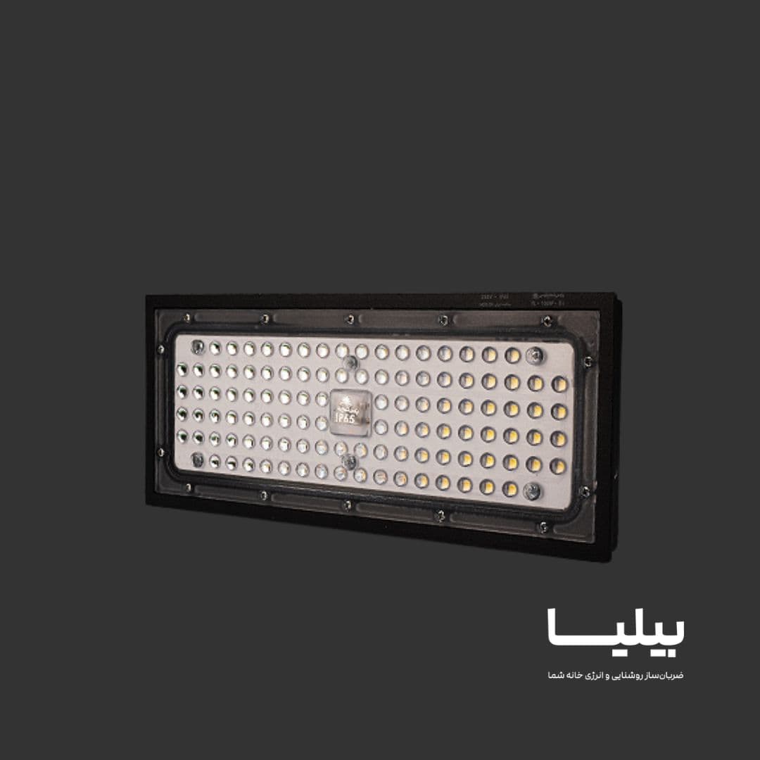 پروژکتور 100 وات SMD مدل آرتام برند پارس شعاع توس — تصویر ۷