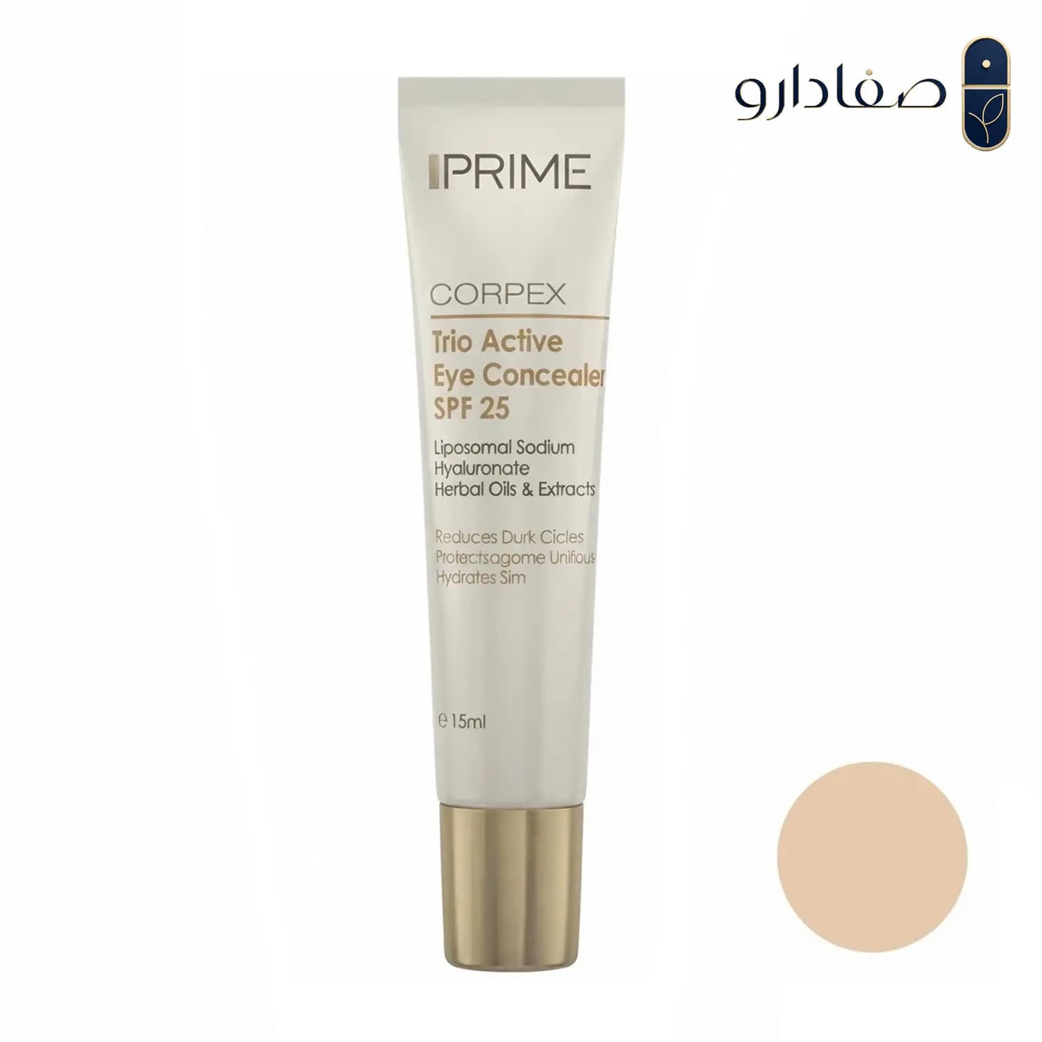 کانسیلر دور چشم SPF25 پرایم شماره 102 | Prime SPF25 Eye Contour Concealer — تصویر ۳