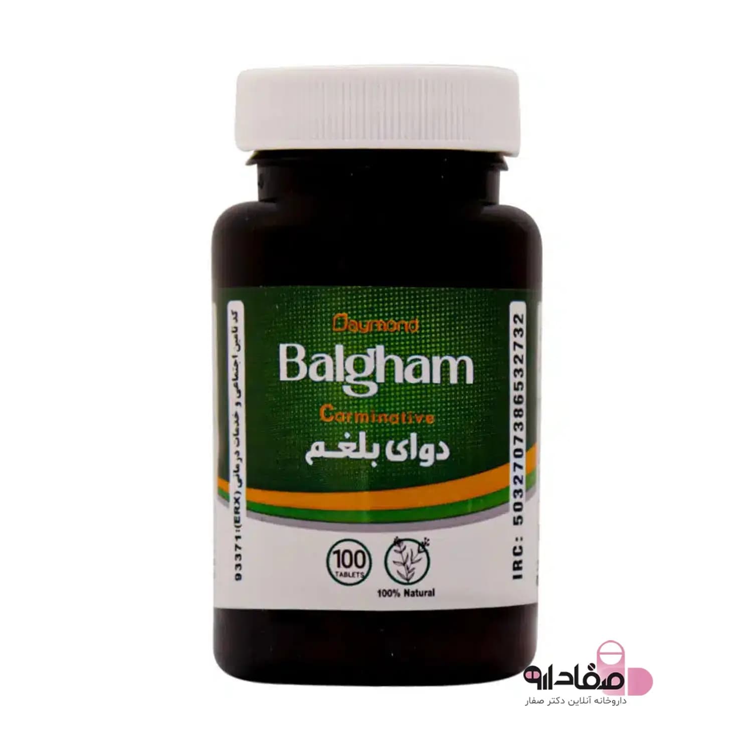 قرص دوای بلغم دیموند بسته 100 عددی | DAYMOND BALGHAM CARMINATIVE TAB 100 — تصویر ۲