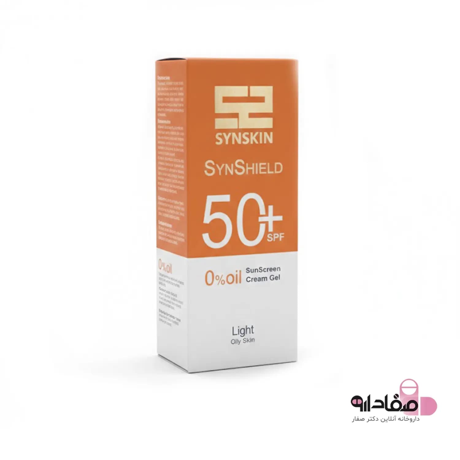 کرم ژل ضد آفتاب رنگی SPF 50 ساین اسکین مدل Syn Shield حجم 50 میلی‌ لیتر | Syn Skin Syn Shield Oil Free Sun Screen Tinted Cream Gel — تصویر ۴