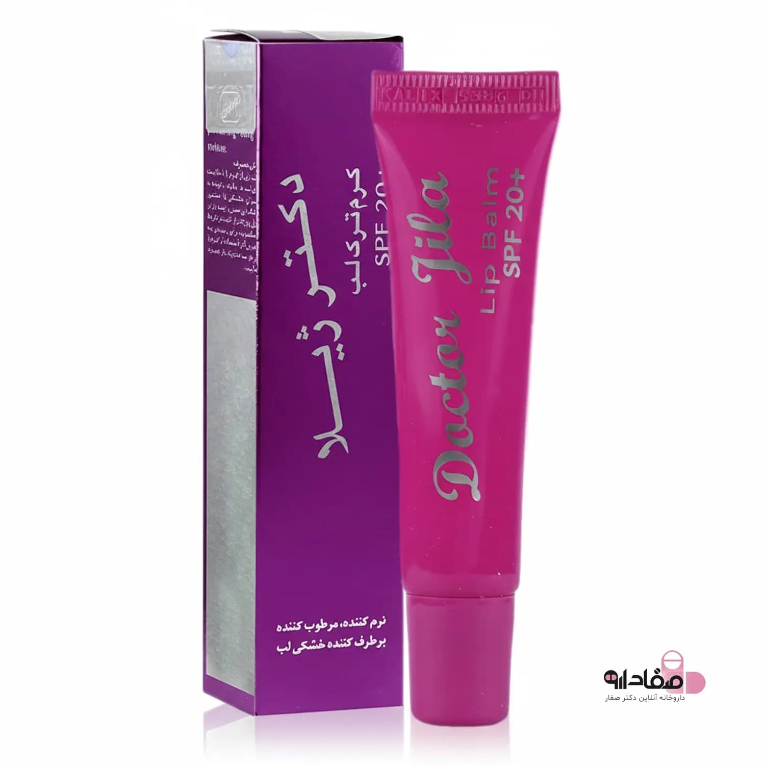 کرم ترک لب دکتر ژیلا SPF20 وزن 12 گرم (صورتی) | Dr. Jila Lip Balm SPF20 — تصویر ۳