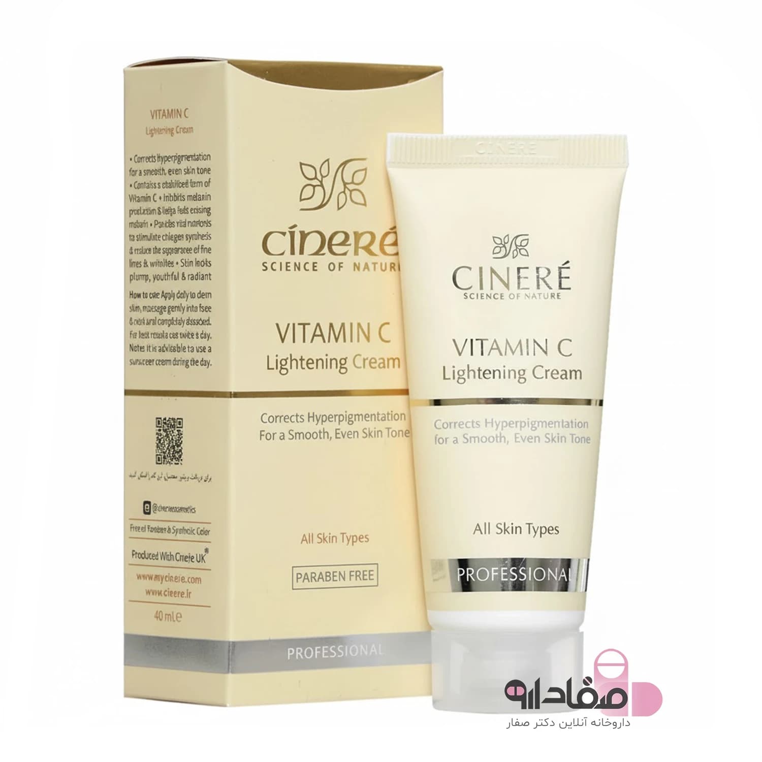 کرم روشن کننده ویتامین سی سینره 40 میلی لیتر | Cinere Vitamin C Lightening Cream — تصویر ۲