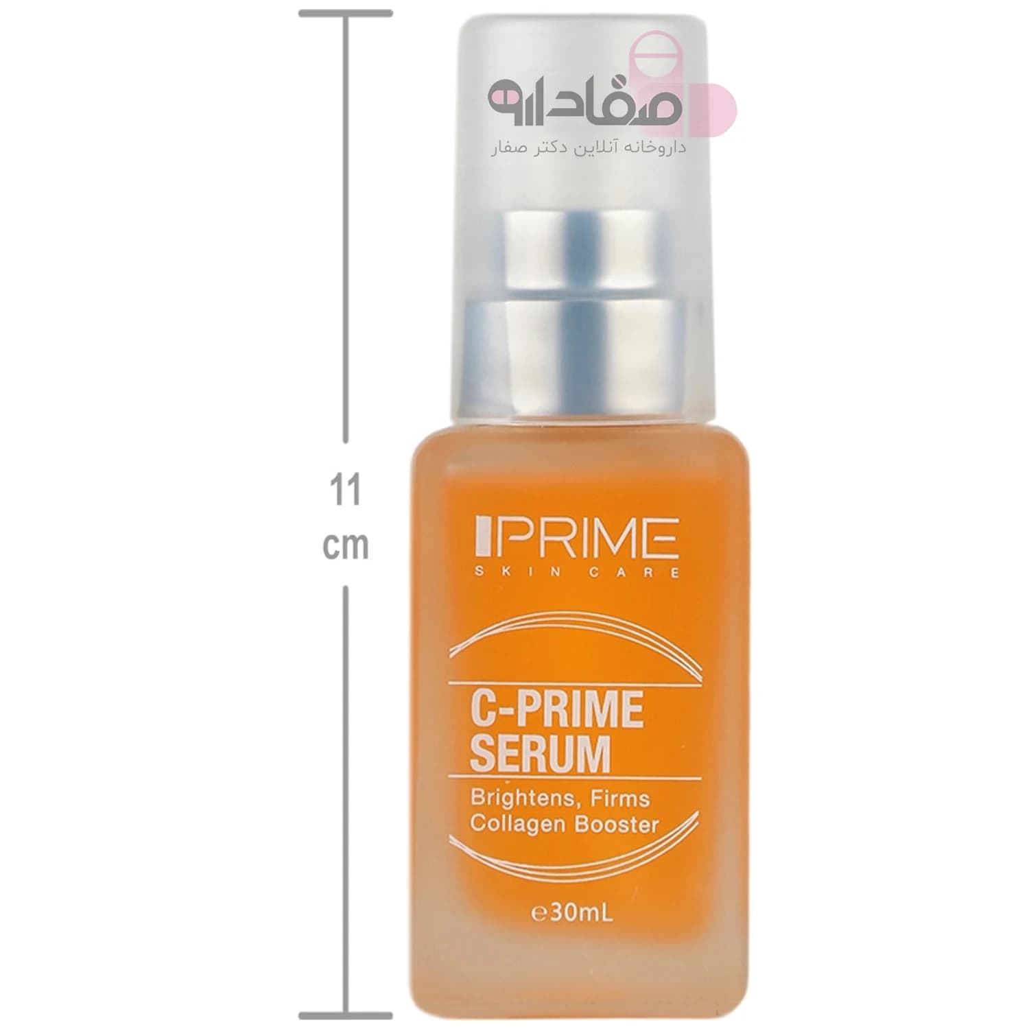 سرم ویتامین C پریم ۳۰ میلیلیتر | Prime Vitamin C Serum 30 ml — تصویر ۲