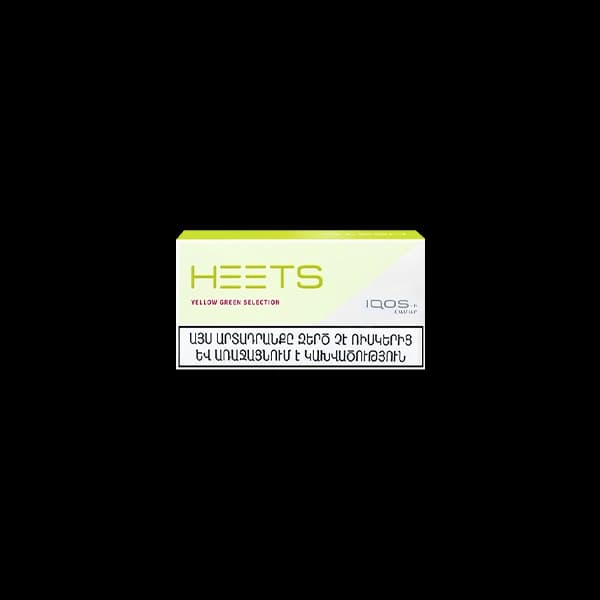 فیلتر هیتس زرد سبز ارمنی Heets yellow green selection armani — تصویر ۲