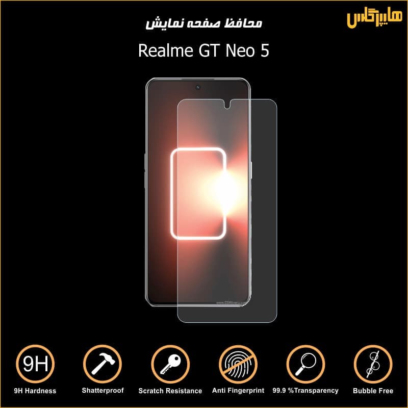 محافظ صفحه نمایش گوشی ریلمی Realme GT Neo 5 — تصویر ۷