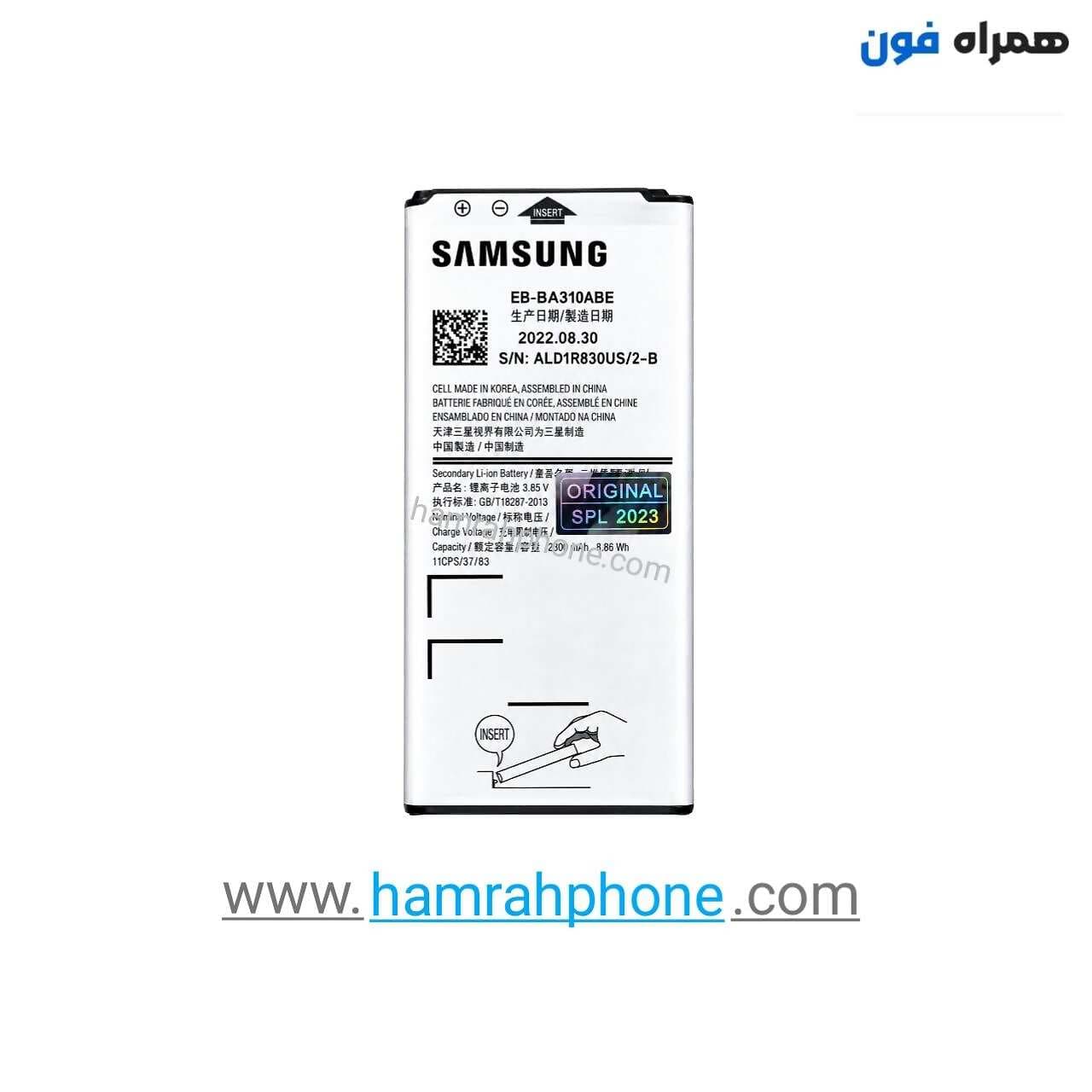باتری اصلی گوشی سامسونگ Samsung Galaxy A3 2016 — تصویر ۸