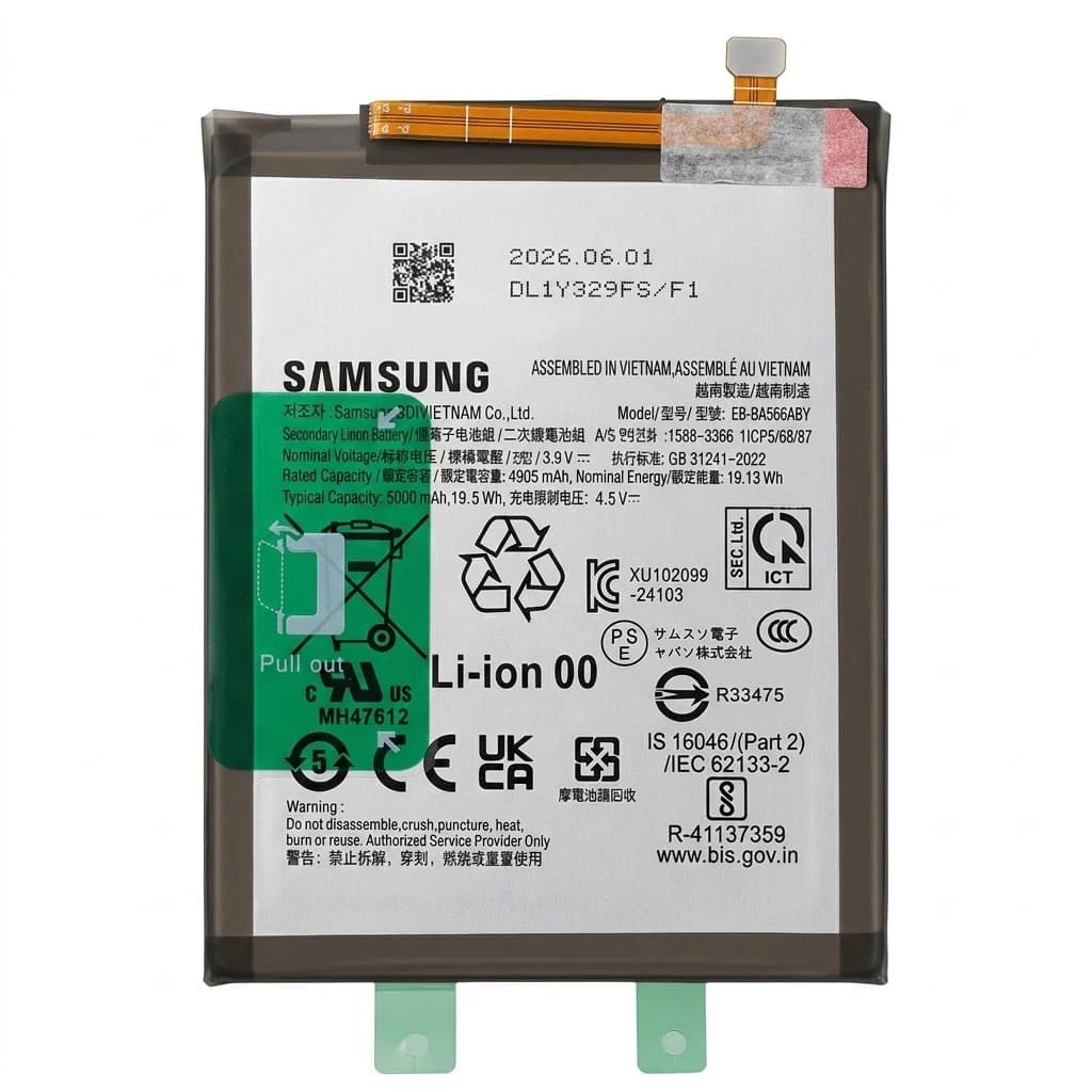 باتری اصلی Samsung Galaxy A56