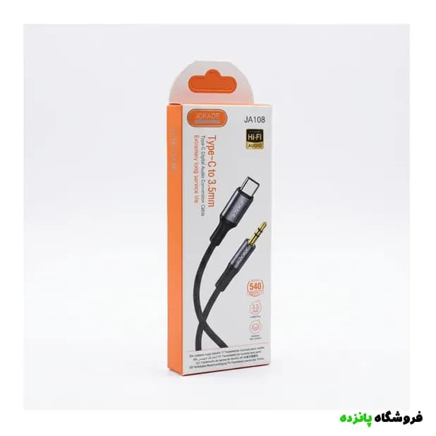 کابل صدا کنفی AUX به تایپسی Jokade مدل JA108 – مشکی — تصویر ۲