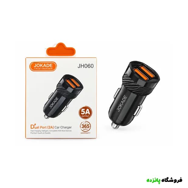 شارژر فندکی دو پورت Jokade مدل JH060 – مشکی — تصویر ۳