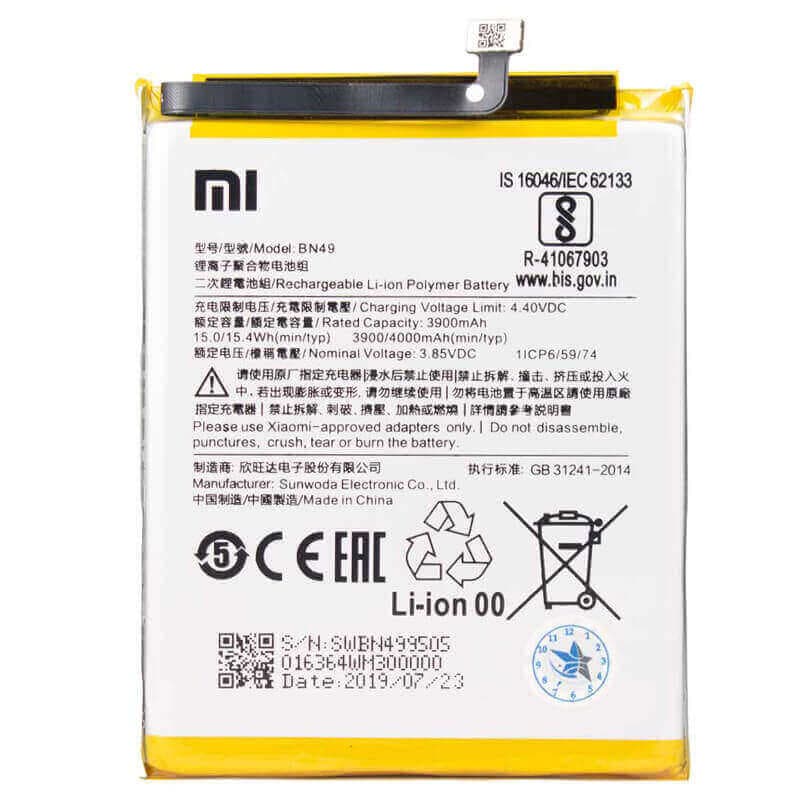 باتری شیائومی Xiaomi Redmi 7A — تصویر ۴