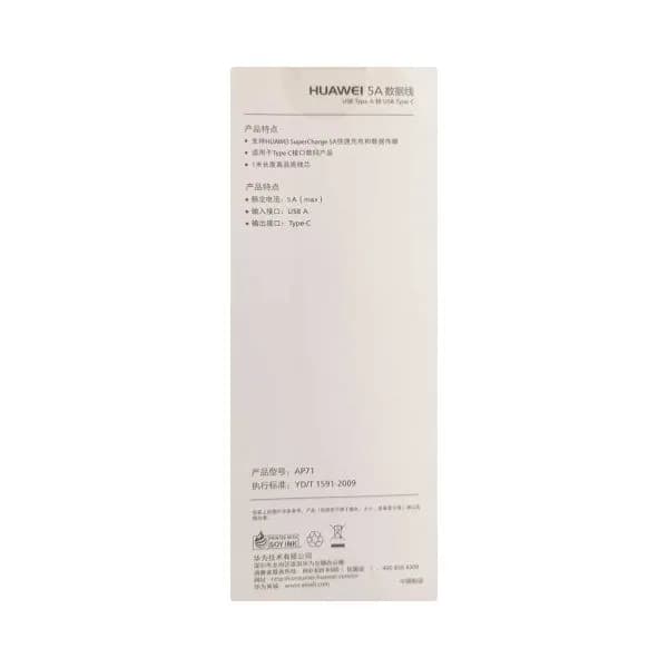 کابل سوپر فست Type C هواویی 5 امپر — تصویر ۹