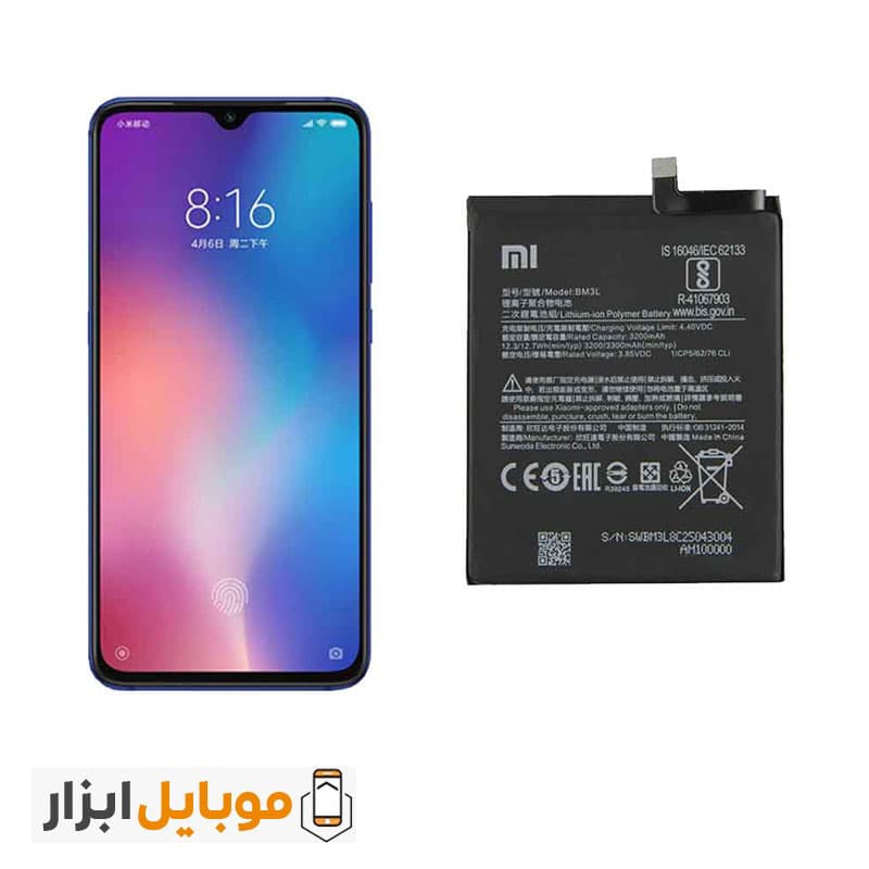 باتری اصلی شیائومی Xiaomi Mi 9 — تصویر ۳
