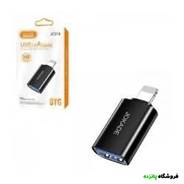 تبدیل OTG آیفون JOKADE مدل JC019 – مشکی — تصویر ۲