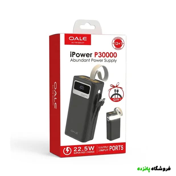پاوربانک 30000mAh مدل OALE – مشکی — تصویر ۳