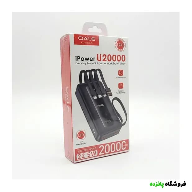 پاوربانک 20000mAh مدل OALE – مشکی — تصویر ۳