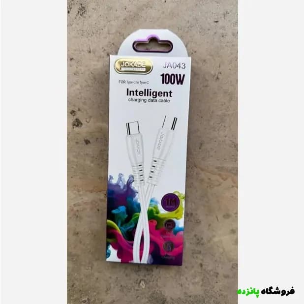 کابل شارژ JOKADE دو سر تایپسی مدل JA043 – سفید