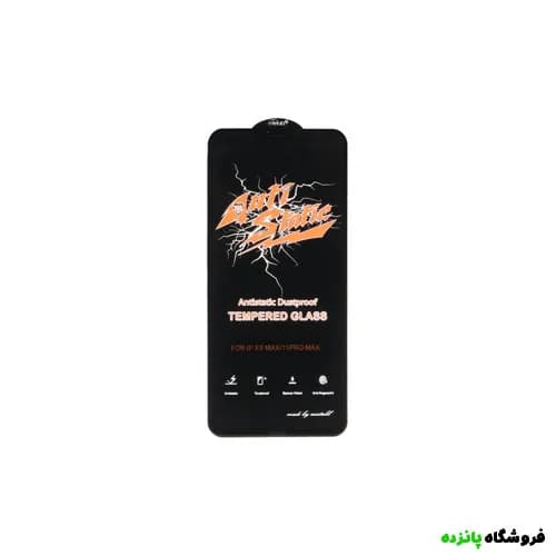 گلس آیفون X max شیشه ای آنتی استاتیک مدل Mietubl — تصویر ۲