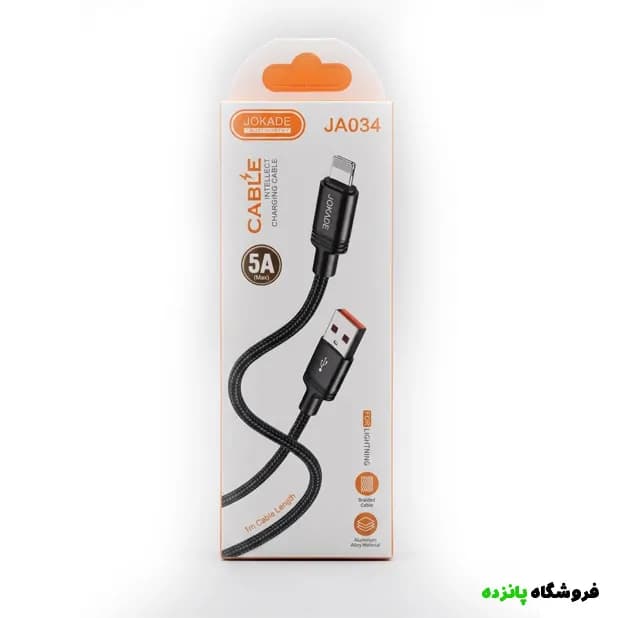 کابل شارژ JOKADE کنفی آیفون 5 آمپر مدل JA034 – مشکی — تصویر ۳