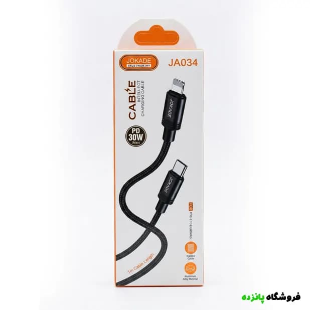 کابل شارژ JOKADE کنفی آیفون 30 وات PD مدل JA034 – مشکی — تصویر ۳