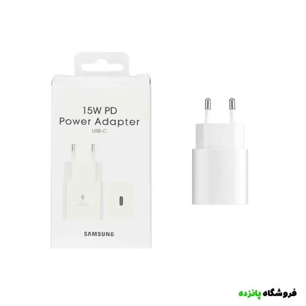 شارژر دیواری سامسونگ سوپر فست 15 وات PD – سفید