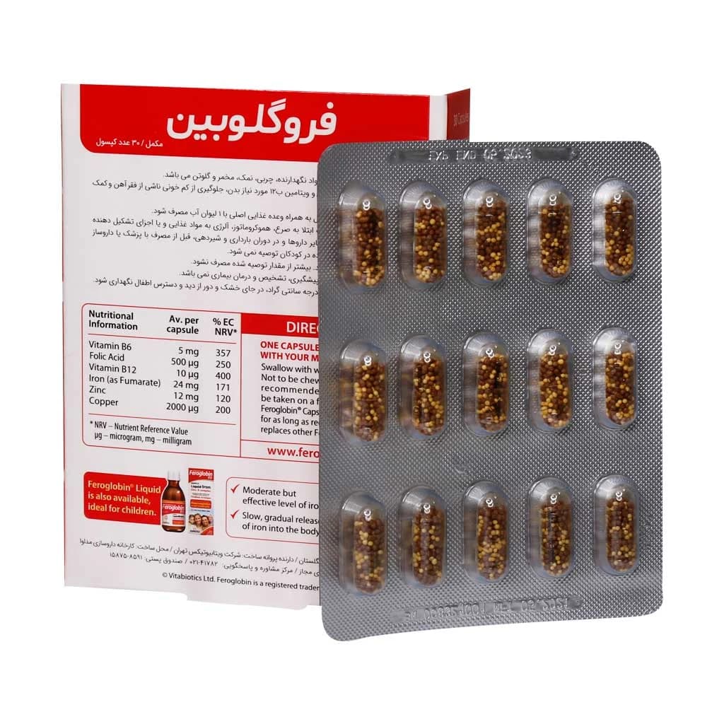 کپسول فروگلوبین ب ۱۲ ویتابیوتیکس — تصویر ۲
