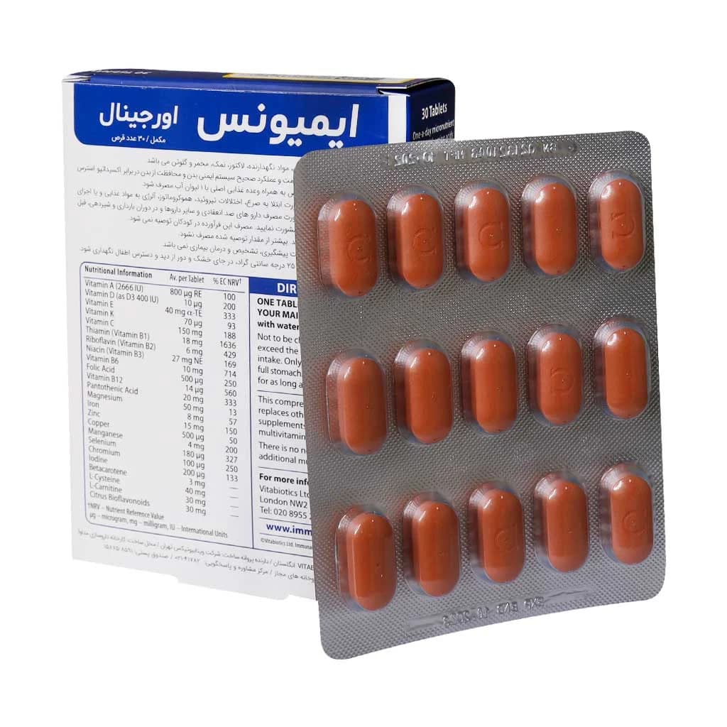قرص ایمیونیس ویتابیوتیکس ۳۰ عدد — تصویر ۲