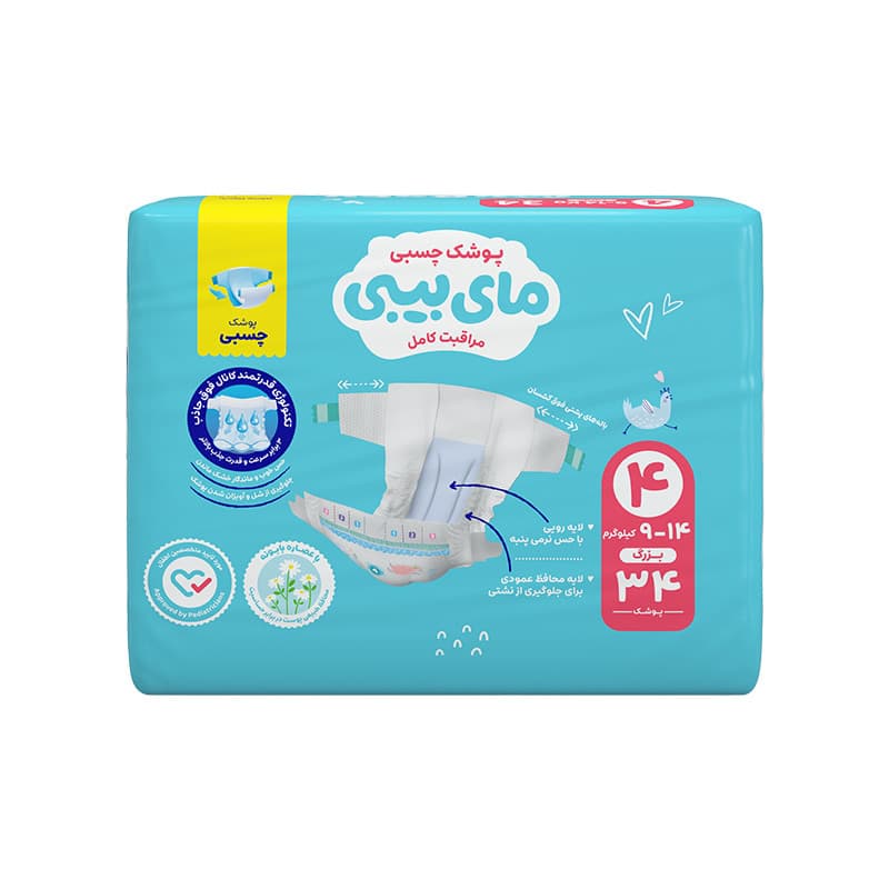 پوشک بچه چسبی کانال دار سایز 4 بسته 34 عددی مای بیبی My Baby — تصویر ۲