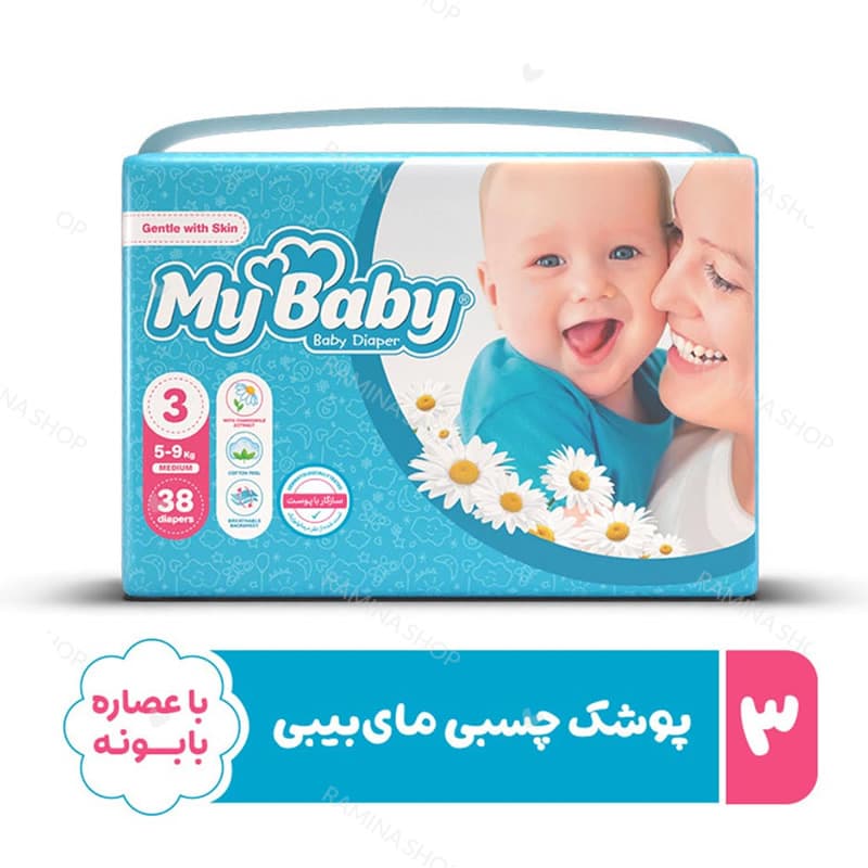 پوشک بچه سایز 3 بسته 38 عددی مای بیبی My Baby